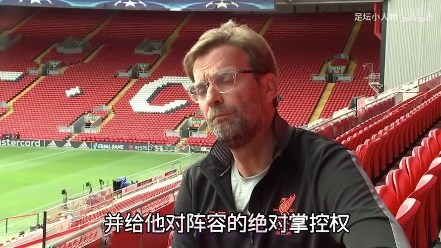 克洛普:皇马表现更好 齐米卡斯手球不是点球 克洛普:皇马表现更好 齐米卡斯手球不是点球